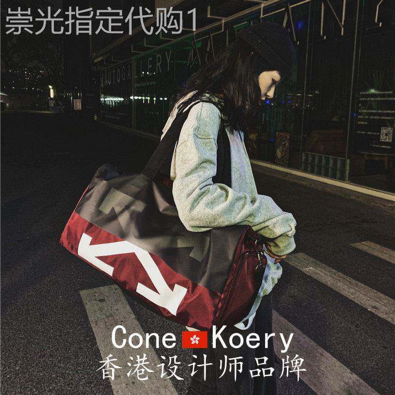 香港网红旅行包男女大小款独立鞋位运动健身包短途手提行李包挎包