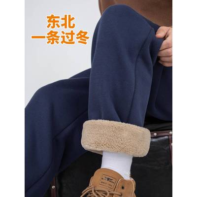 加绒裤子男款冬季羊羔绒大码纯棉休闲裤男士特厚保暖棉裤加厚卫裤