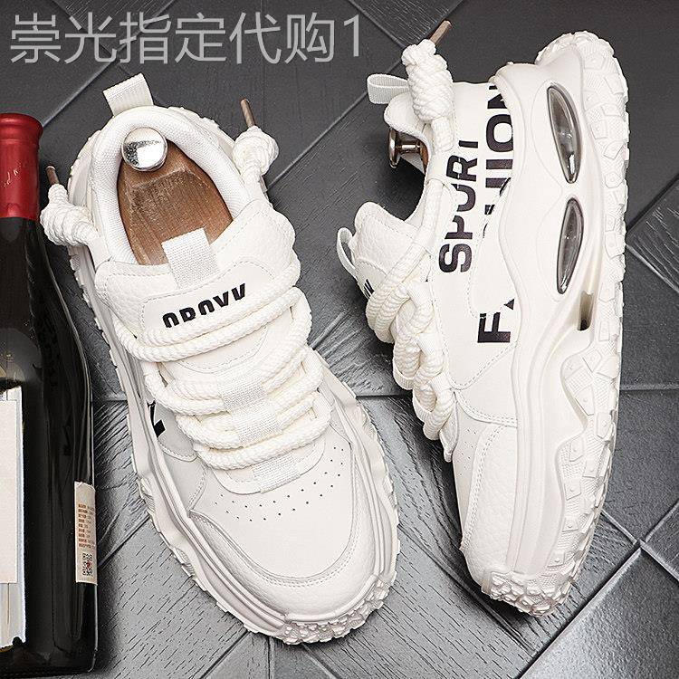 欧洲站男士气垫时尚休闲潮鞋厚底增高男鞋复古百搭轻便新款老爹鞋