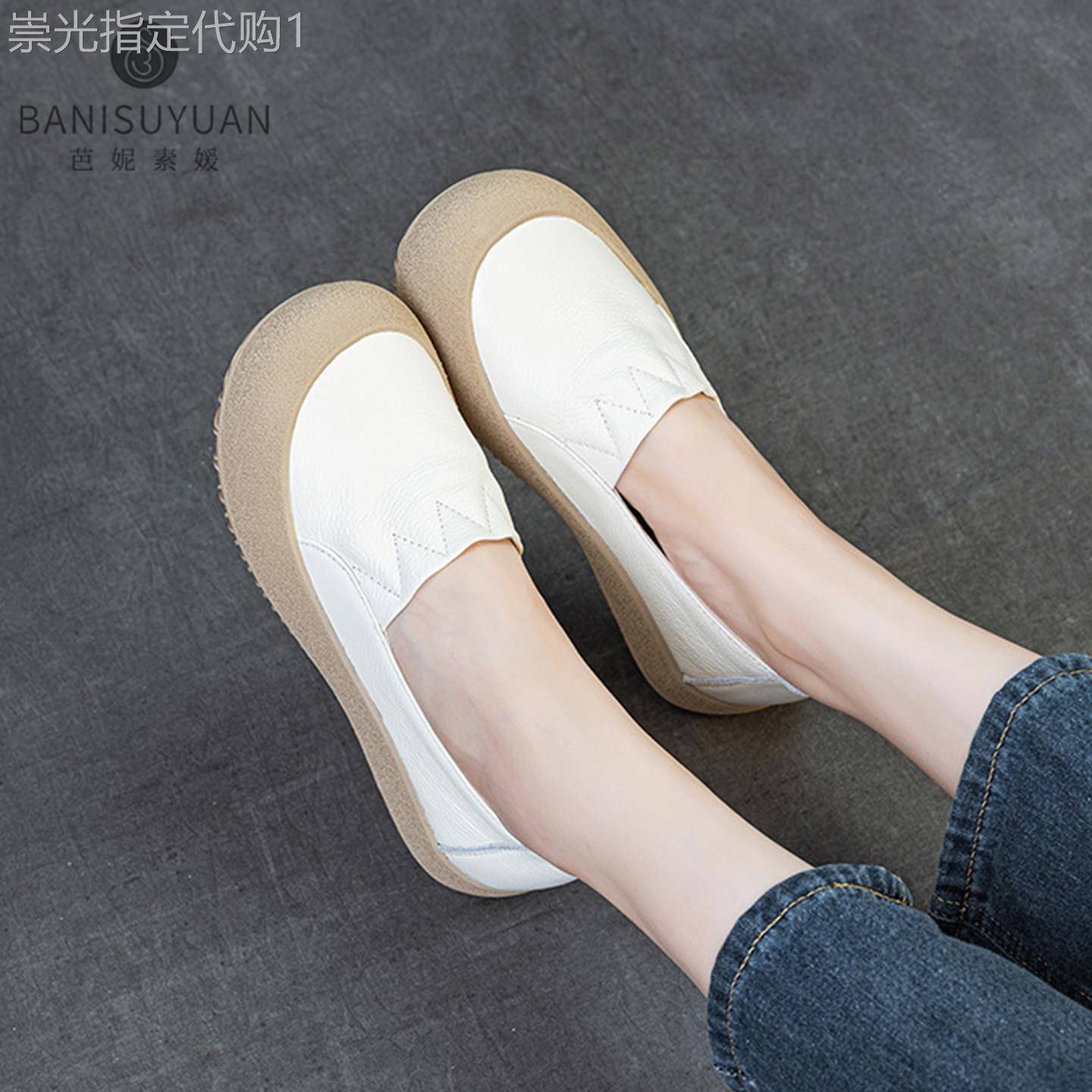 厚底包鞋女2026年夏季新款防滑休闲真皮女鞋一脚蹬软底透气小白鞋