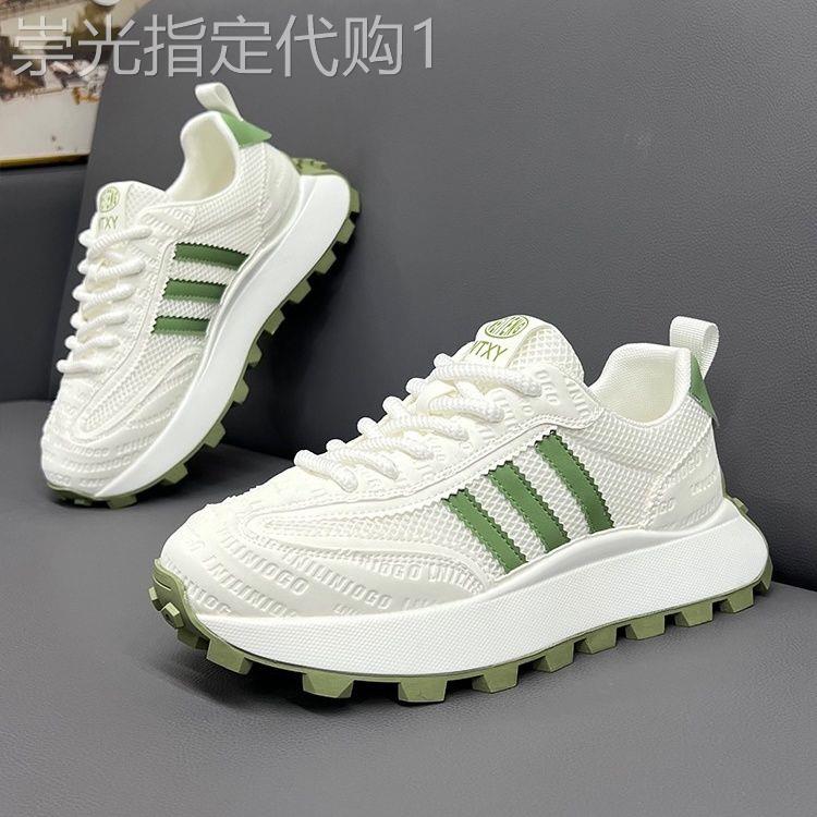 【海外奢品】新款网面透气老爹鞋厚底增高百搭休闲运动鞋系带男鞋