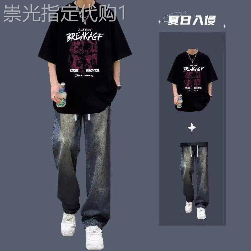 休闲运动套装男士夏季美式潮牌宽松印花短袖搭配牛仔裤穿搭一整套