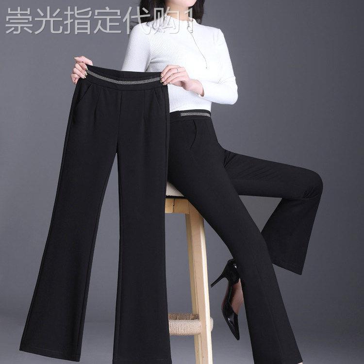 微喇裤子女春秋2026新款高腰女裤九分夏季薄款显瘦休闲冰丝喇叭裤