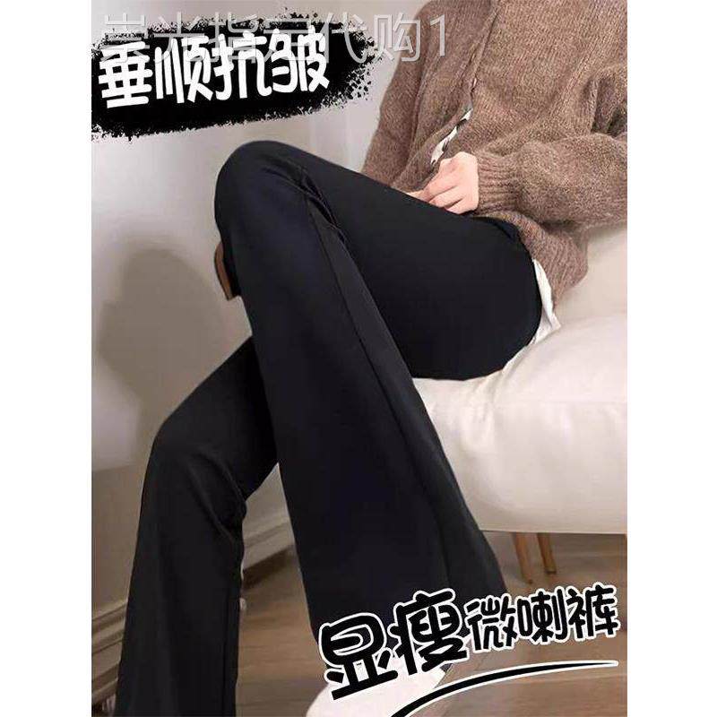 2025秋季女式黑色靴型西装裤新款羊毛衬里高腰垂马蹄形小个子裤喇