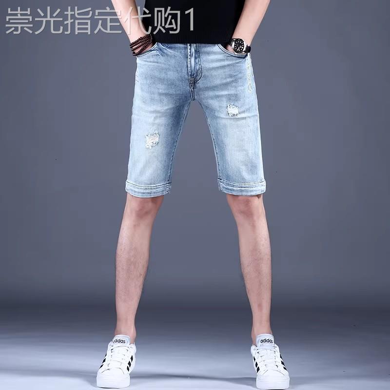 欧货高端牛仔风破洞短裤男士夏季修身五分裤潮牌百搭立体裁剪五分
