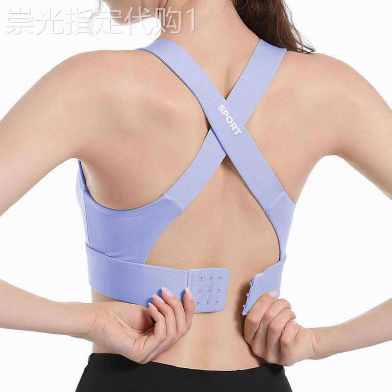 韩国高强度防震一体式美背运动内衣女聚拢跑步瑜伽外穿背心文胸
