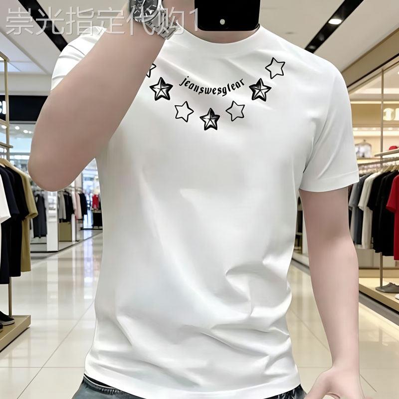 潮牌时尚百搭新款潮牌星星印花短袖恤男士凉感半截袖男生圆领休