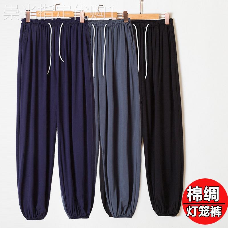 棉绸灯笼裤夏季男长裤束脚纯色绵绸透气舒适亲肤裤宽松休闲裤外穿