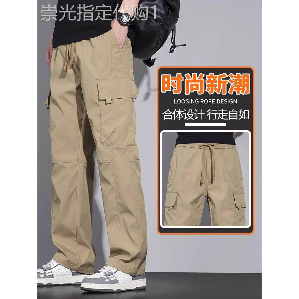 香港卡其色工装裤男潮牌宽松直筒2025春秋款多口袋青少年休闲裤子