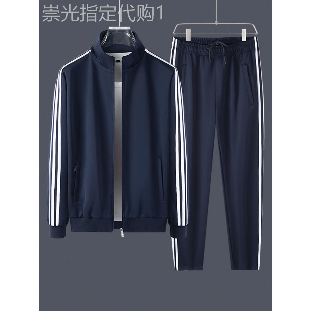 运动套装男女晨跑健身服三条杠跑步运动服男装搭配一套衣服两件套