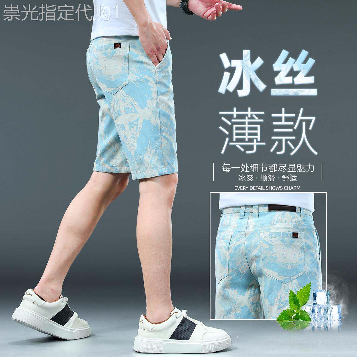 香港冰丝短裤男士宽松弹力直筒休闲五分中裤夏季潮牌5分休闲短裤