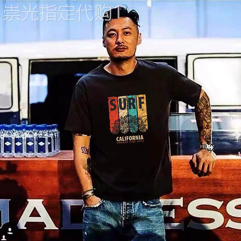 潮牌T恤男短袖大尺码宽松青少年上衣学生男纯棉情侣半袖T恤衫字母