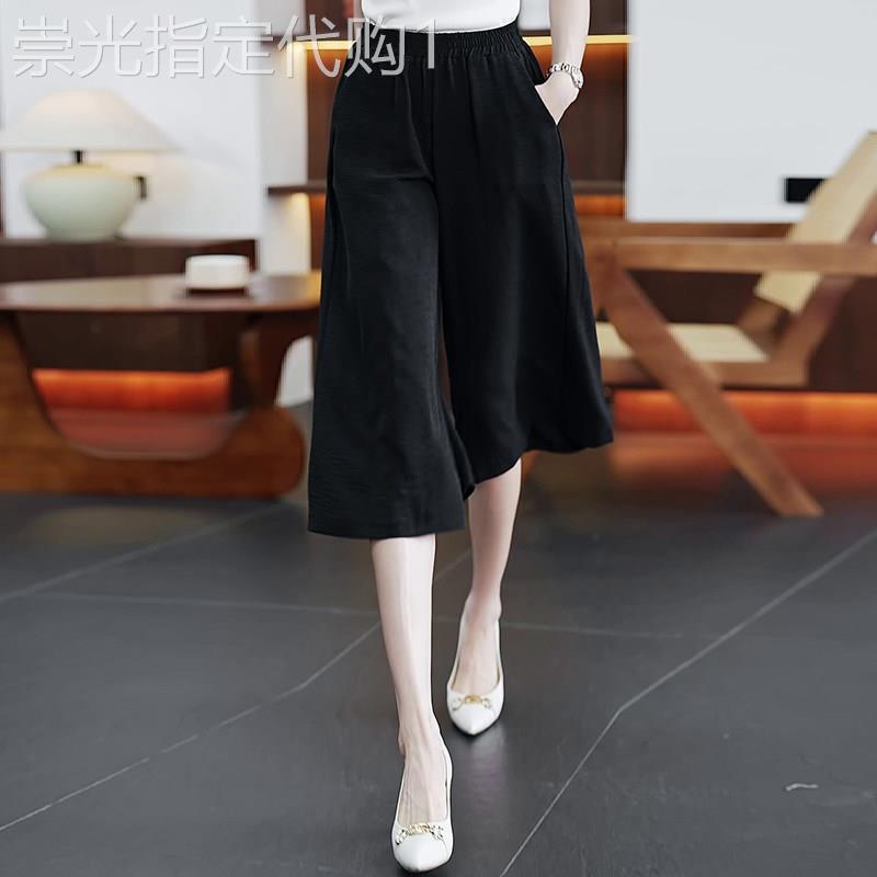 冰丝阔腿裤女2026新款夏款小个子直筒裤裙宽裤高腰显瘦休闲七分裤