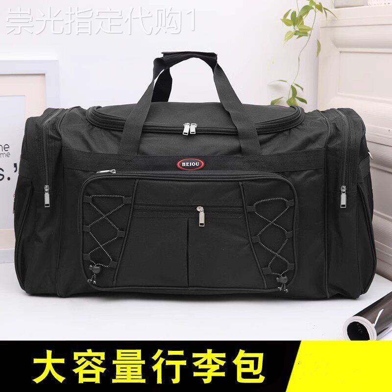 香港新款大容量手提行李包男士旅行袋行李袋加大旅行包航空托运包