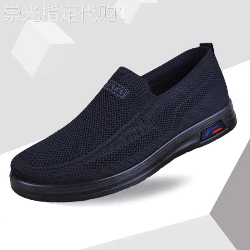 夏季网面防滑休闲鞋男士高透气软底潮鞋欧美设计师精品黑色橡胶底