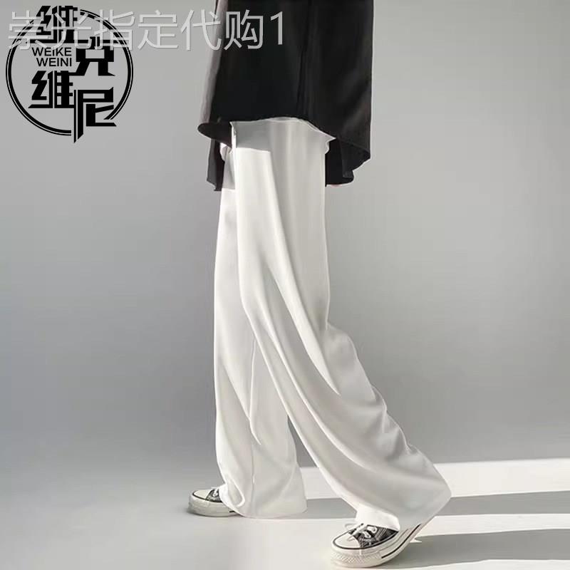 冰丝休闲裤男2025夏季新款潮牌潮流丝绸西装裤宽松直筒垂感阔腿裤