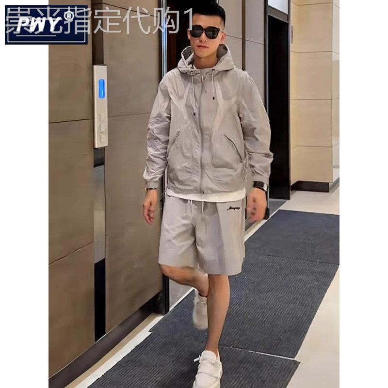 潮牌冰丝休闲运动套装男夏季2026新款透气连帽长袖防晒服速干短裤