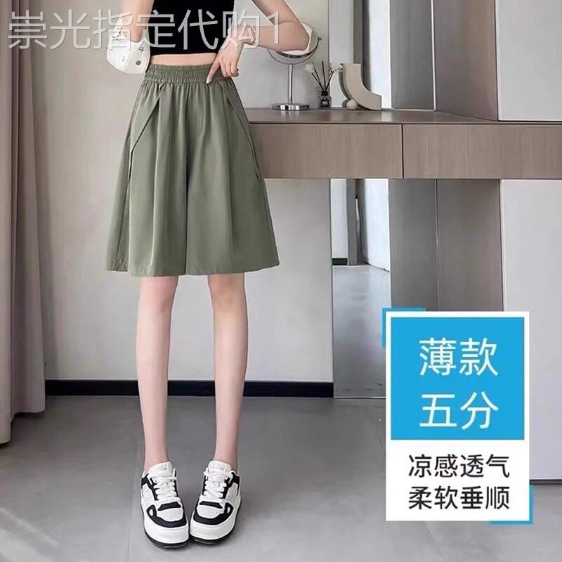潮牌薄款速干五分裙裤女夏季2026年新款小个子高腰显瘦冰丝阔腿裤