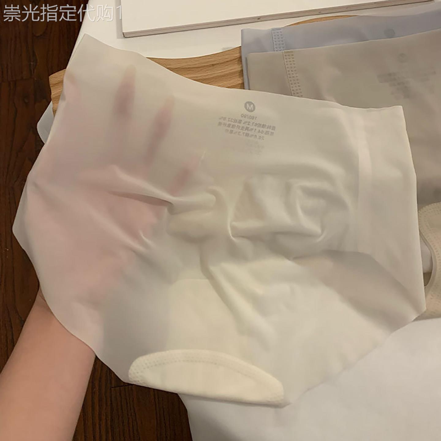 高端无痕冰丝内裤女士夏季超薄2026新款奶皮隐形瑜伽健身三角短裤