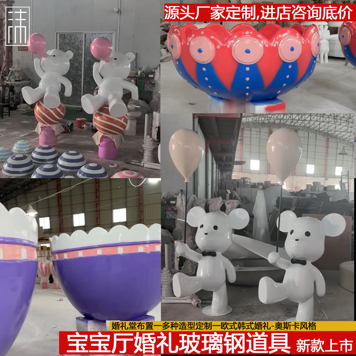 定制酒店宝宝宴会厅创意摆件儿童主题游乐场售楼部商场童趣吊灯