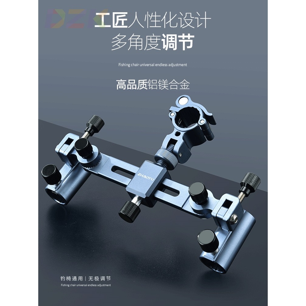 钓椅双炮台支架一拖二欧式骑士通用吊椅支架杆架钓箱鱼竿双炮台.7