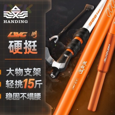 汉鼎螺纹钢系列大物支架钓鱼支架防风炮台鱼竿架.7