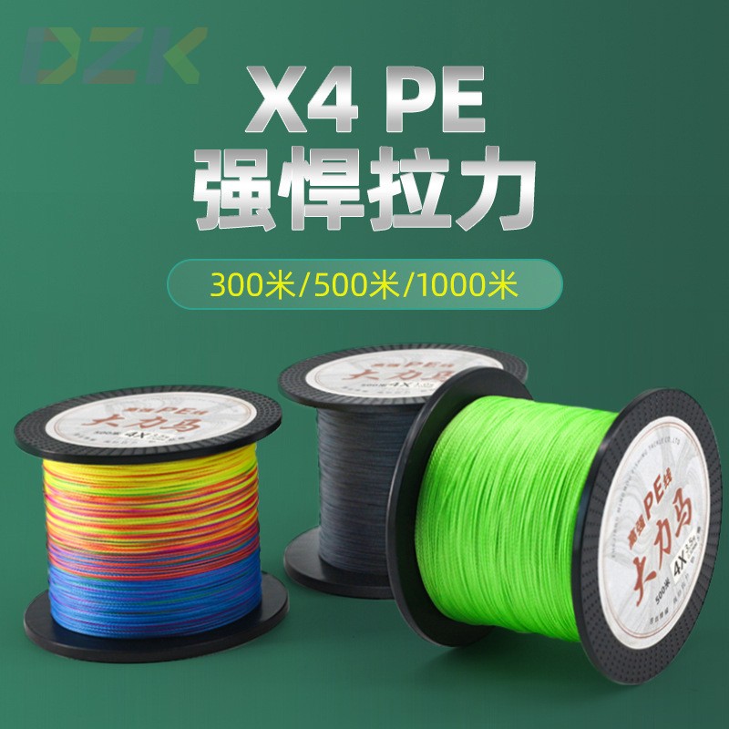 鱼线高端4编PE线主线500米1000米编织线强拉力顺滑耐磨海钓风筝.7