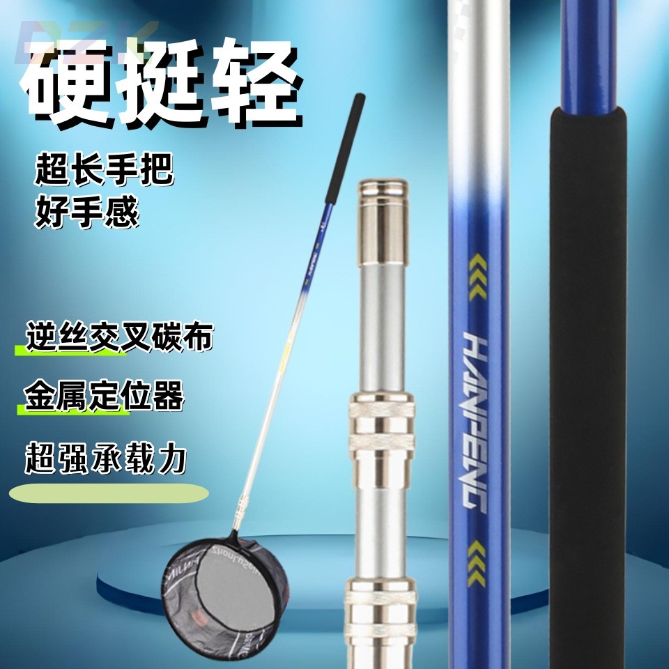 碳素抄网竿套装大物伸缩鱼网抄网杆钓鱼网兜网头全套超轻超硬抄.2