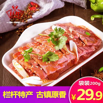 正宗传统酱牛肉栏杆牛腱即食真空小包装纯熟牛肉宿州特产熟食肉食