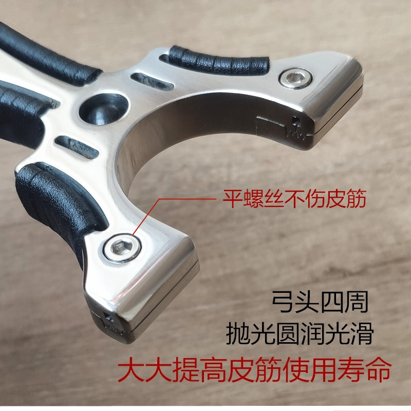 卡卡户外正品天弓扁皮筋弹弓图片