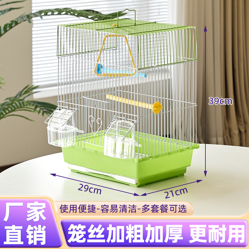 炫博鹦鹉鸟笼价格实惠