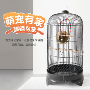 鹦鹉鸟笼子大号鸟笼八哥玄风虎皮牡丹文鸟画眉百灵鸟金属豪华笼子