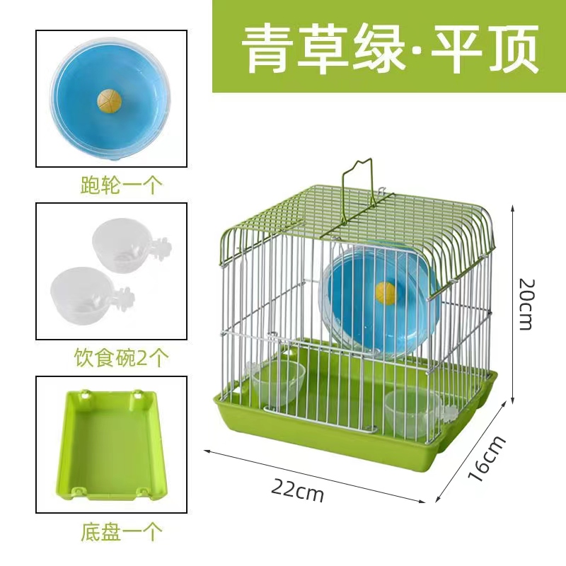 【清仓处理】仓鼠笼子仓鼠笼新手养殖便携外带笼豪华跑轮别墅鼠笼