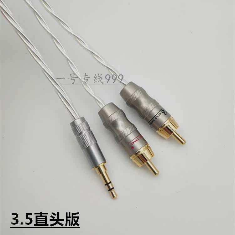 HIFI Imported Music Ribbon ODIN Odin 3.5mm One of two RCA Audio line Odin 3.5 Turn the double lotusin the Audio appliances , Video Appliance Parts , Wire  category - from Buy2taobao.com to provide professional Taobao agent buy service