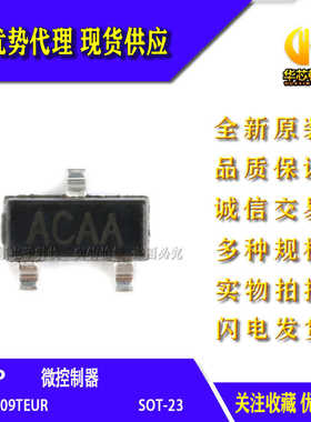 全新原装 进口 IMP809TEUR/T IMP809TEUR SOT-23封装 MCU监控芯片
