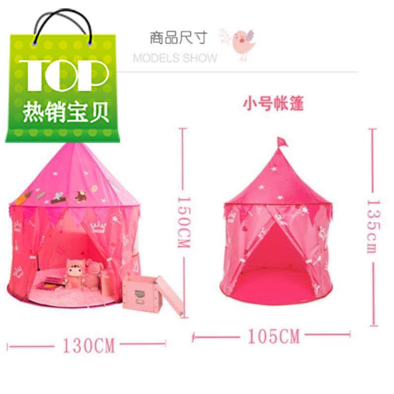 .Coloured flag light Cartoon Tent greenhouse Little girl children suit shop French Jubilation Night light outdoorsin the Toy/Childs/Puzzle/Building block/Model , Outdoor sports/Leisure/Traditional toys , Children's Tent/Game room  category - from Buy2taobao.com to provide professional Taobao agent buy service