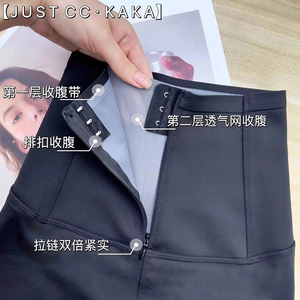 JUST CC卡卡女装官方旗舰店透气网拉链排扣收腹提臀裤高腰瑜伽裤