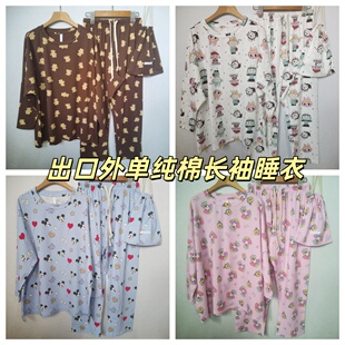 出口外单韩国布袋睡衣可外出家居服秋冬长袖宽松版型大码140斤