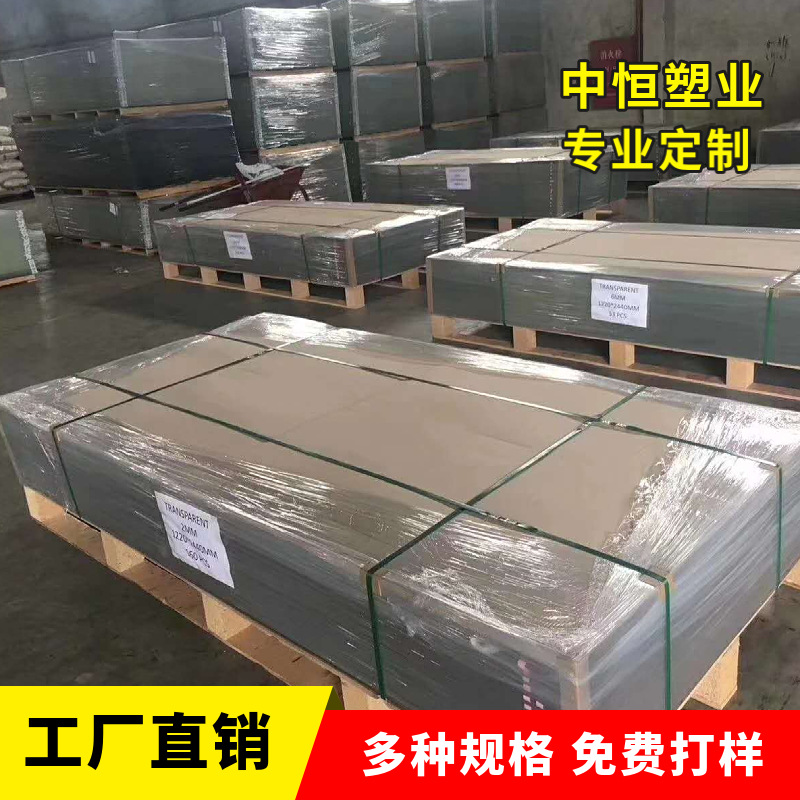 透明亚克力板定制加工uv