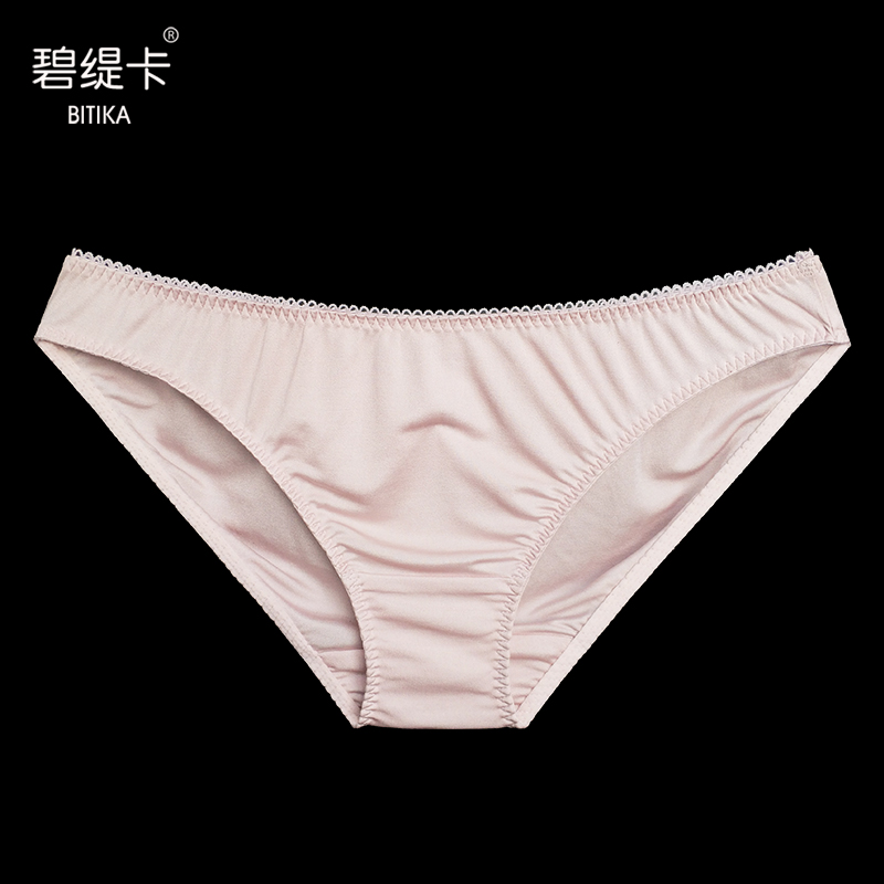 真丝女士内裤低腰性感简约三角裤