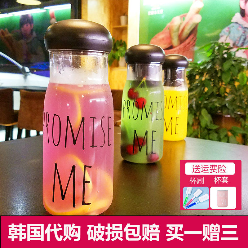 水杯男2026新款promise me高硼硅玻璃杯泡茶杯子果汁杯茶水分离杯