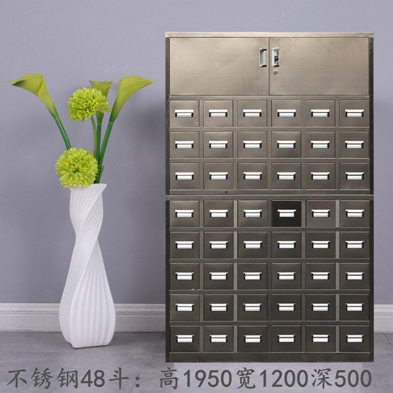 陆鑫加厚钢制柜不锈钢草药柜多斗柜药柜橱柜调剂台送标签在类目 商业/办公家具, 办公家具, 办公柜类, 文件柜中 - 来自Buy2taobao.com提供专业的淘宝代购服务