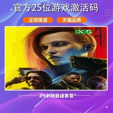 xbox 赛博朋克2077终极版 往日之影DLC&Quadra Vigilante中文