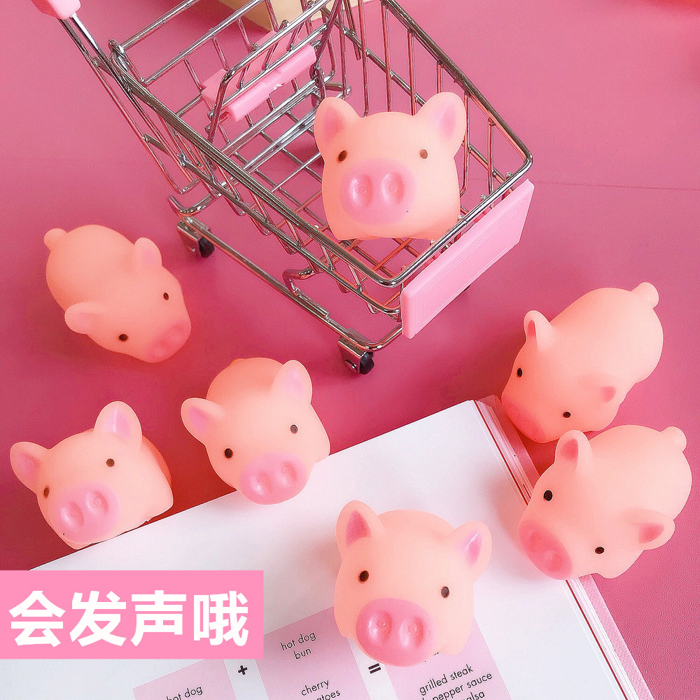 小猪捏捏乐玩具减压神器儿童超萌创意/整蛊玩具