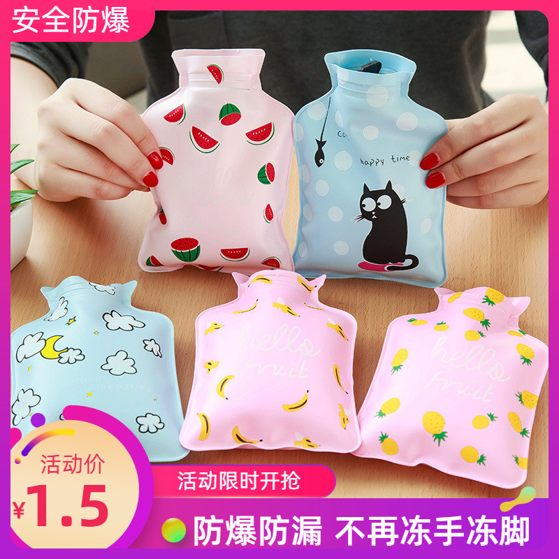 热水袋注水暖肚子小号随身暖手宝灌水暖脚床上学生迷你防爆暖水袋