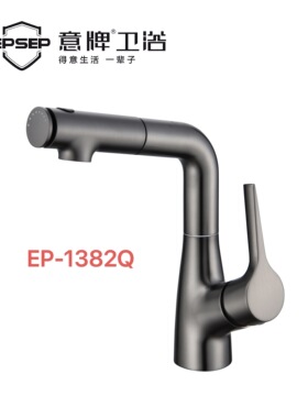 枪灰色镀珞色抽拉式水龙头浴室柜多功能洗脸盆冷热升降龙头