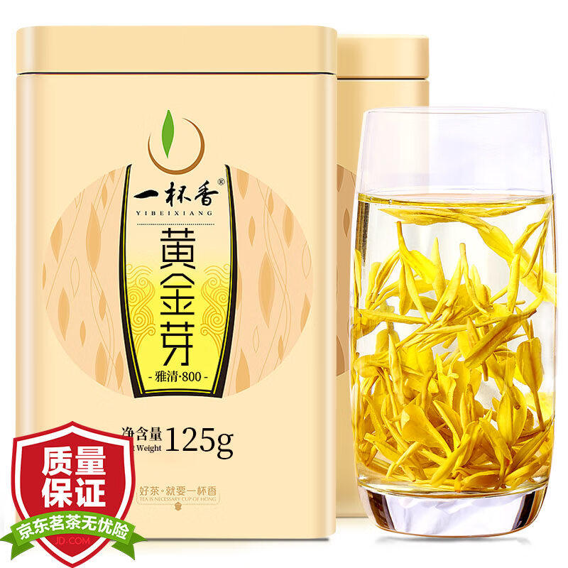 一杯香黄金芽浓香型自己喝