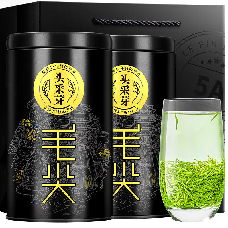 乐品乐茶 毛尖茶叶绿茶特级嫩芽春茶浓香型散装礼盒装250g