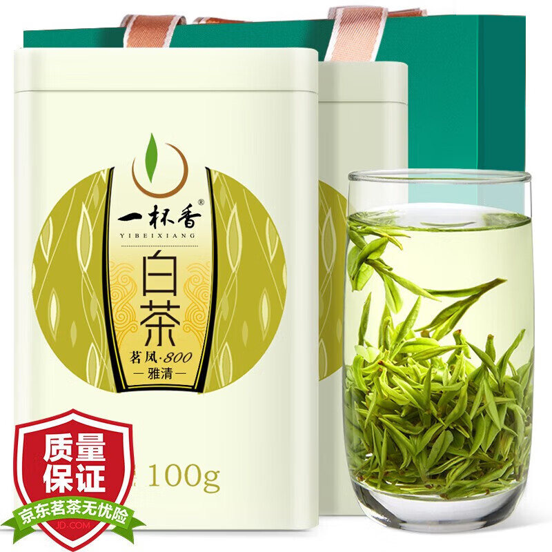 一杯香明前白茶礼盒200克*2盒