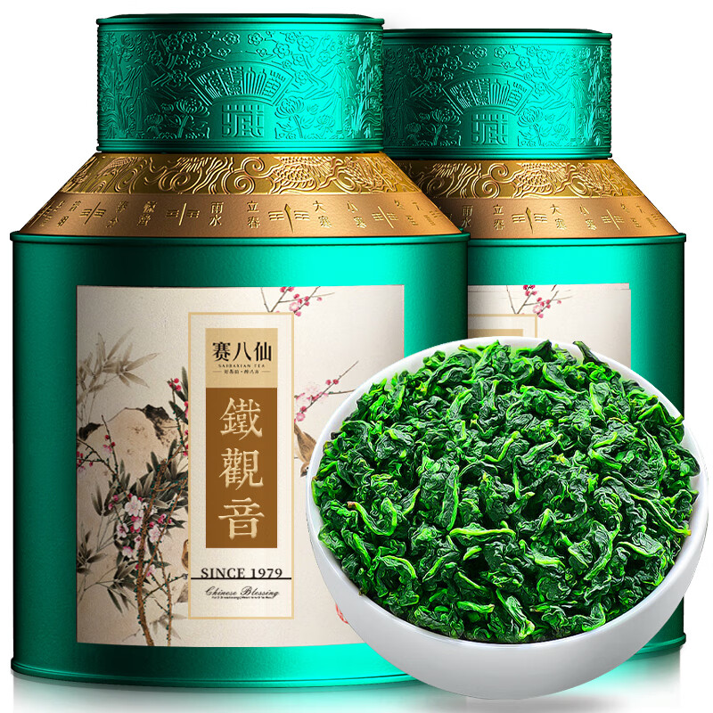 赛八仙特级铁观音清香型乌龙茶